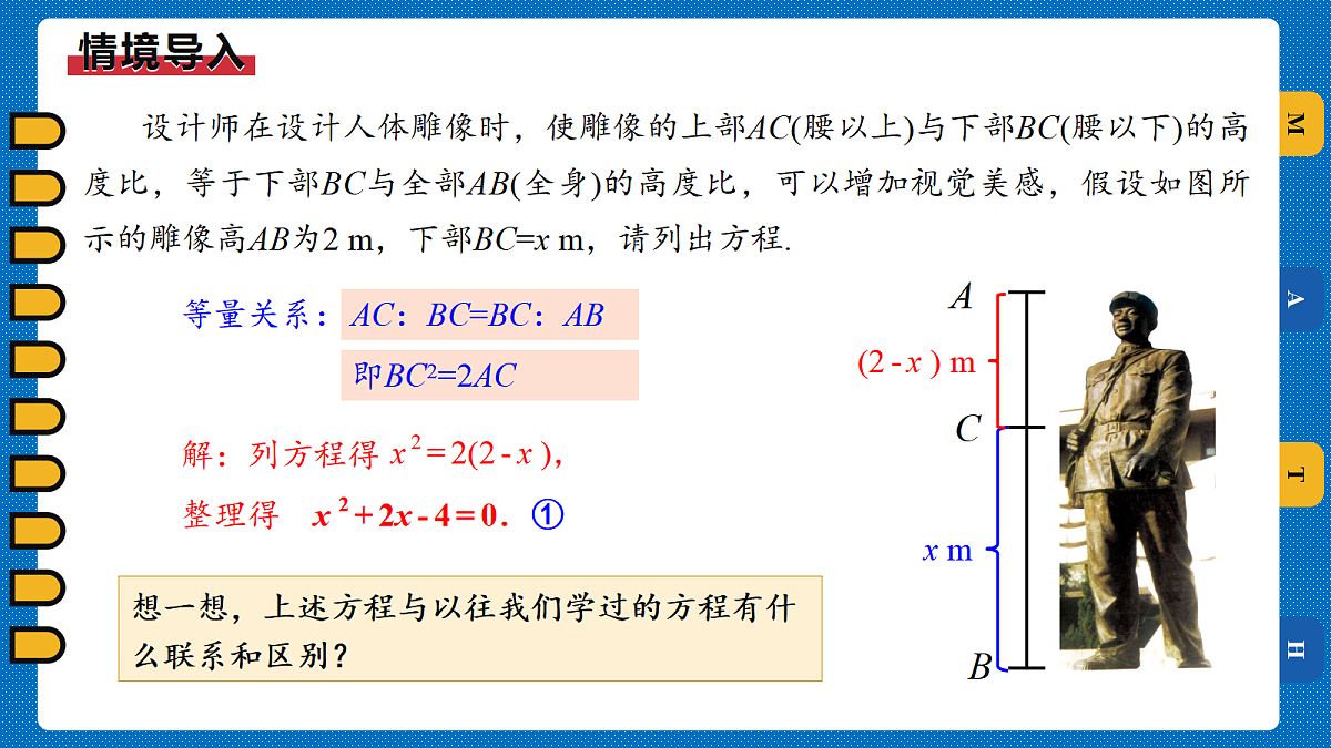 18508621第3页
