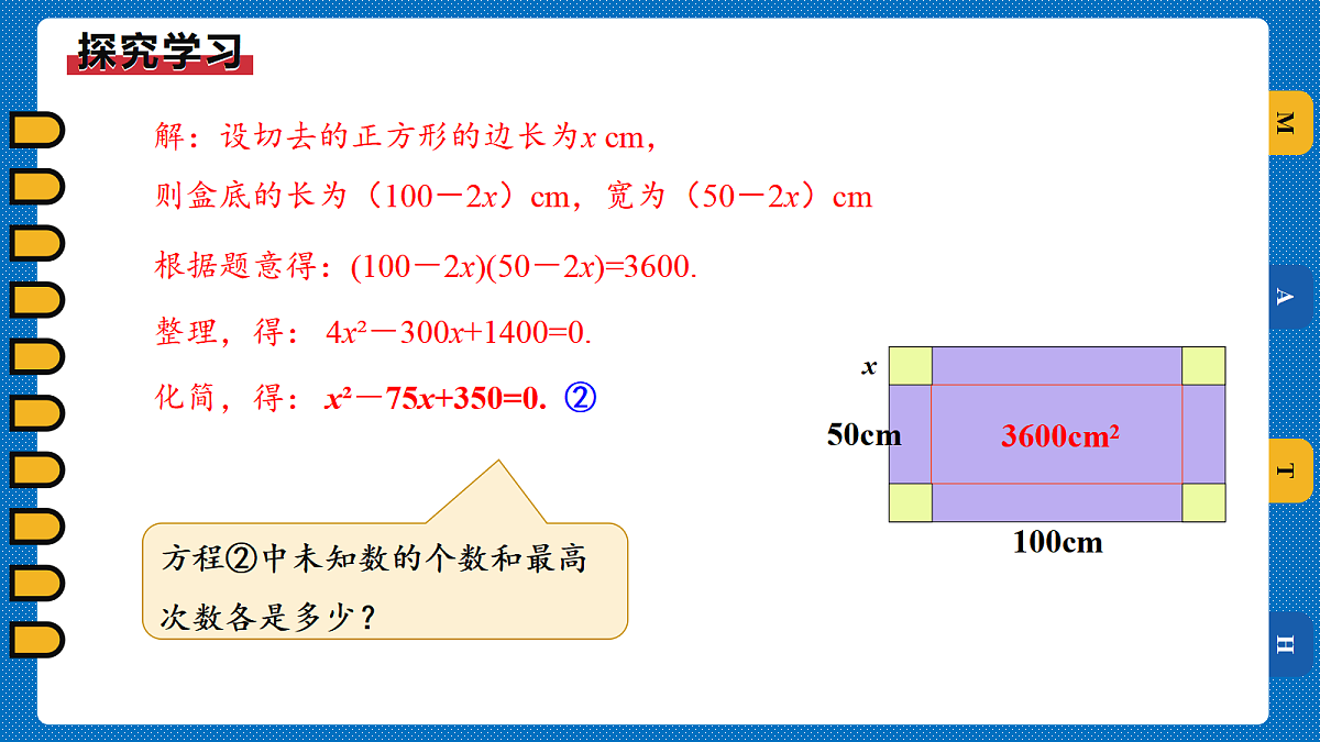 18508621第5页