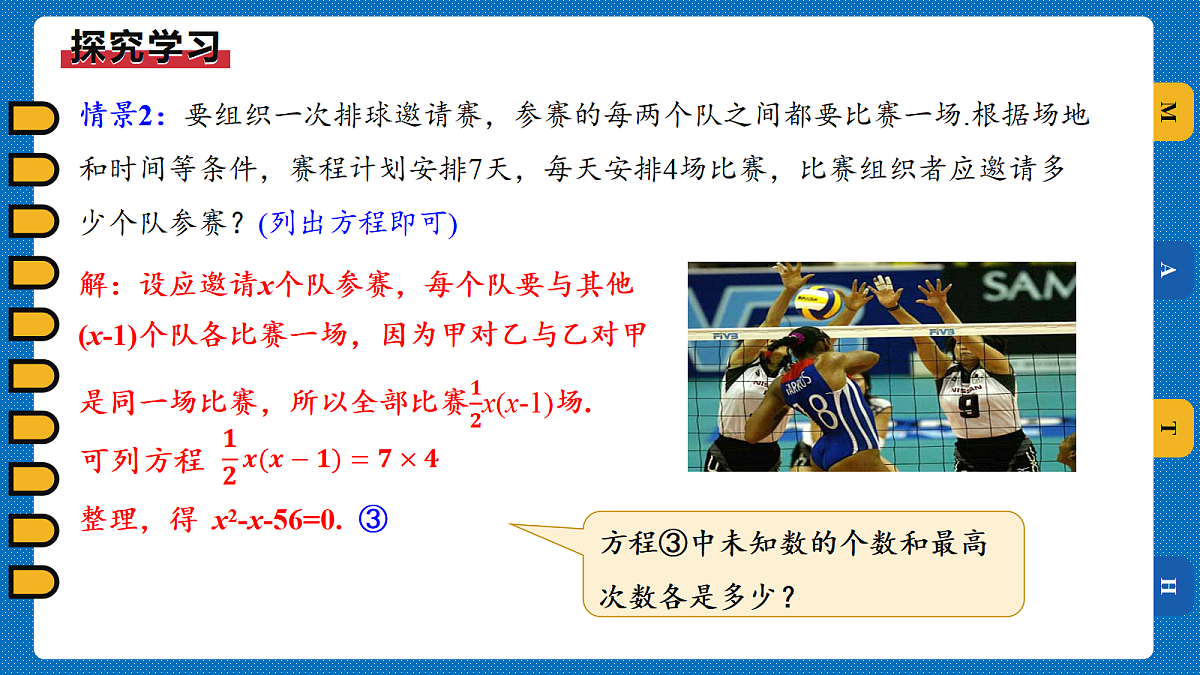 18508621第6页