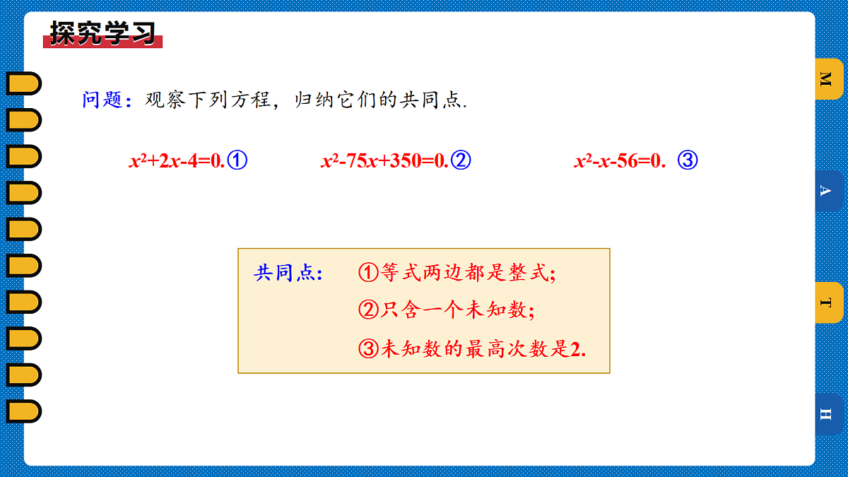 18508621第7页