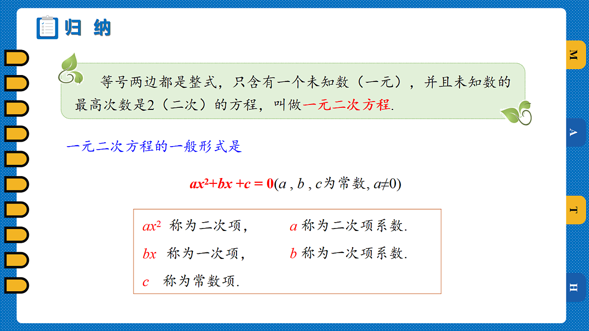 18508621第8页