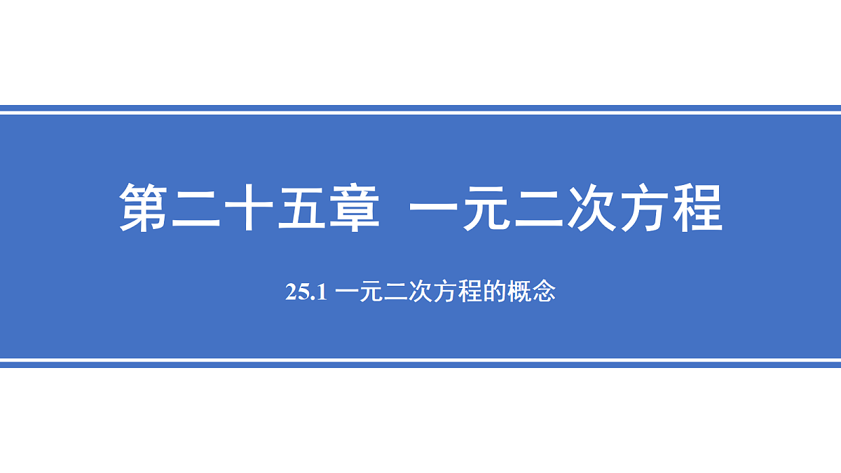 18508622第1页