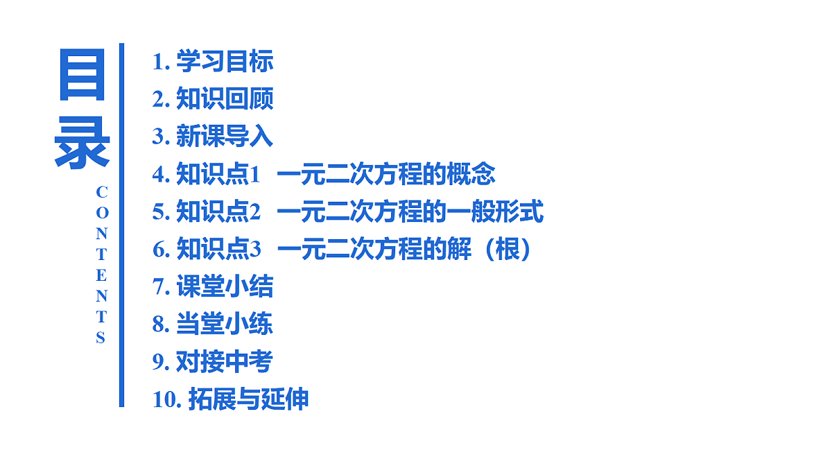 18508622第2页