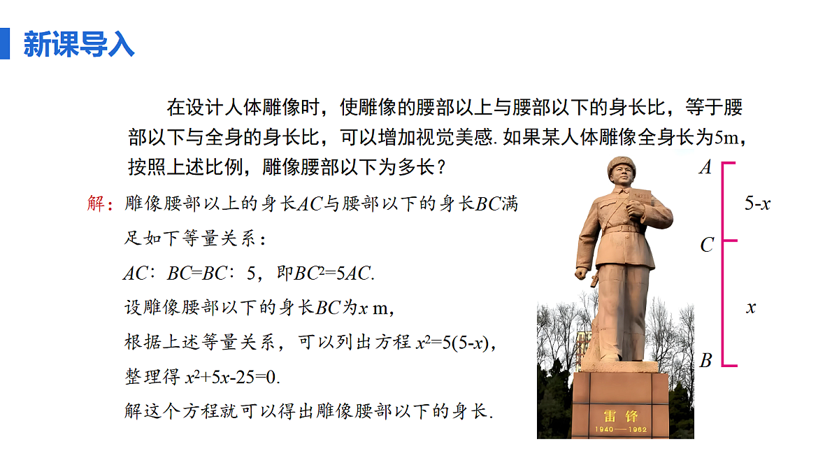 18508622第5页