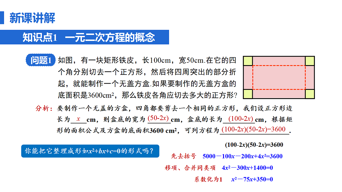 18508622第6页