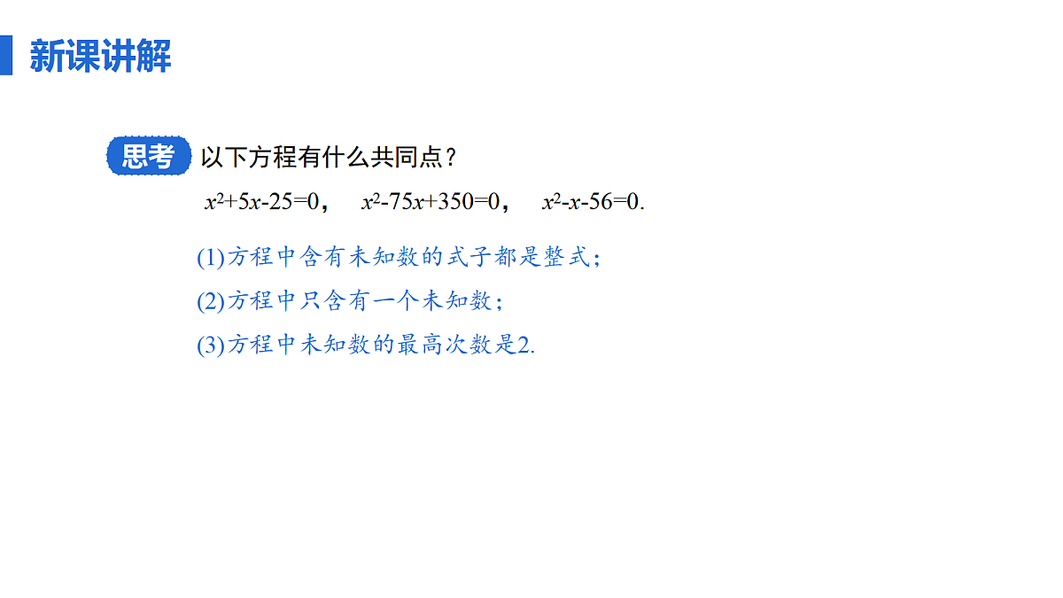 18508622第8页