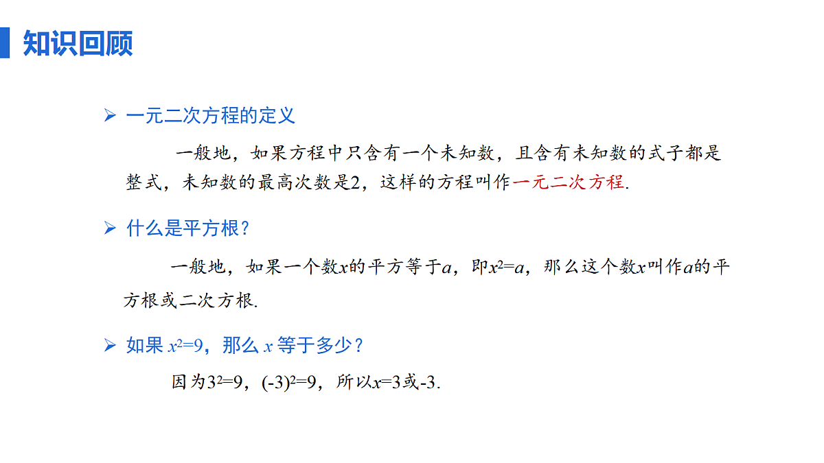 18508627第4页