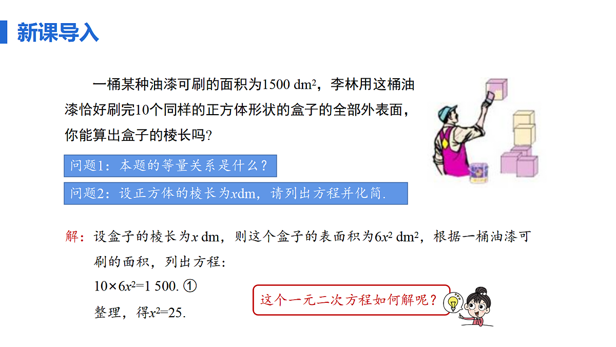 18508627第5页