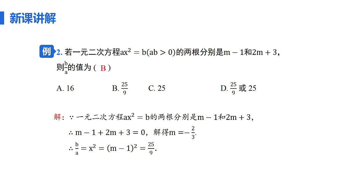 18508627第8页