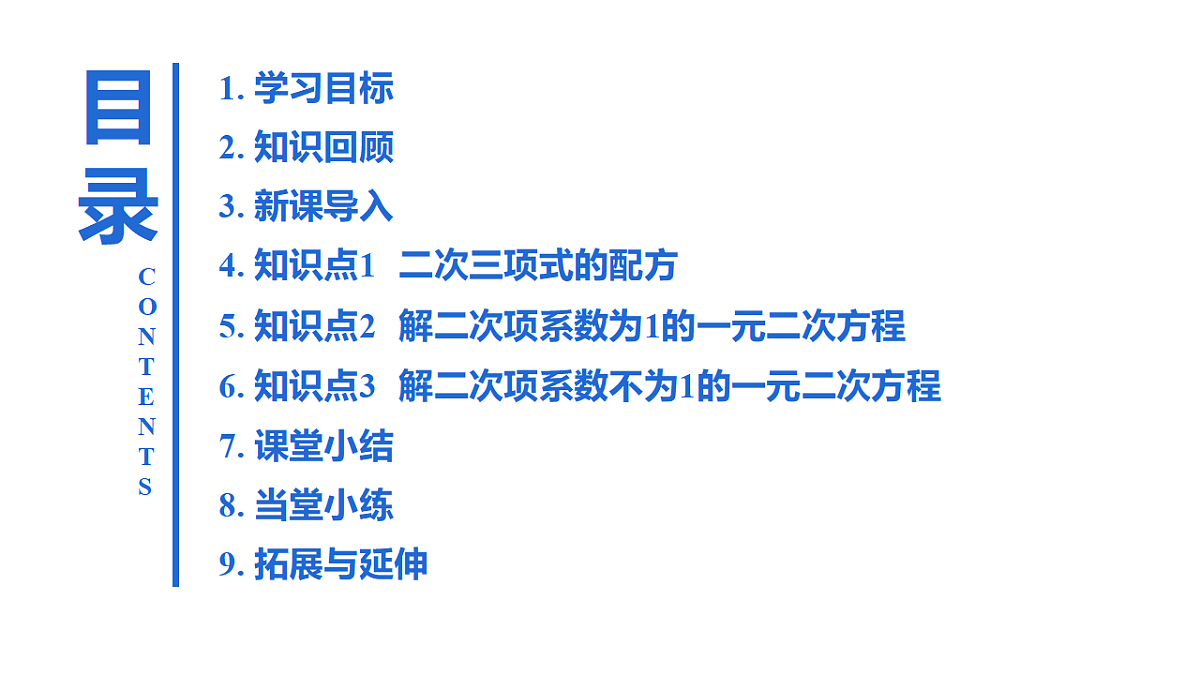 18508628第2页