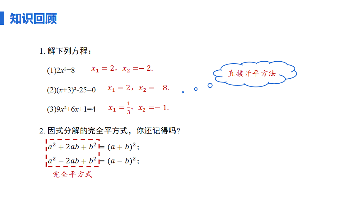 18508628第4页