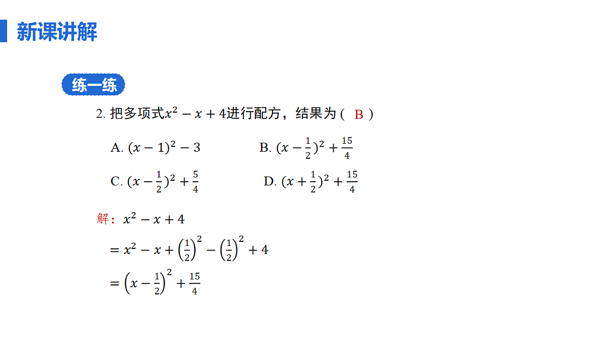 18508628第8页