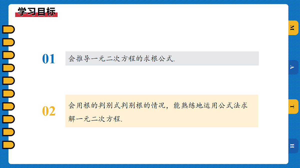 18508631第2页