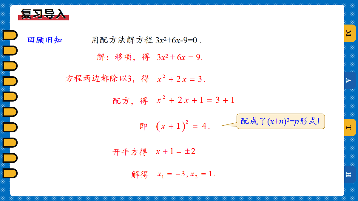 18508631第3页