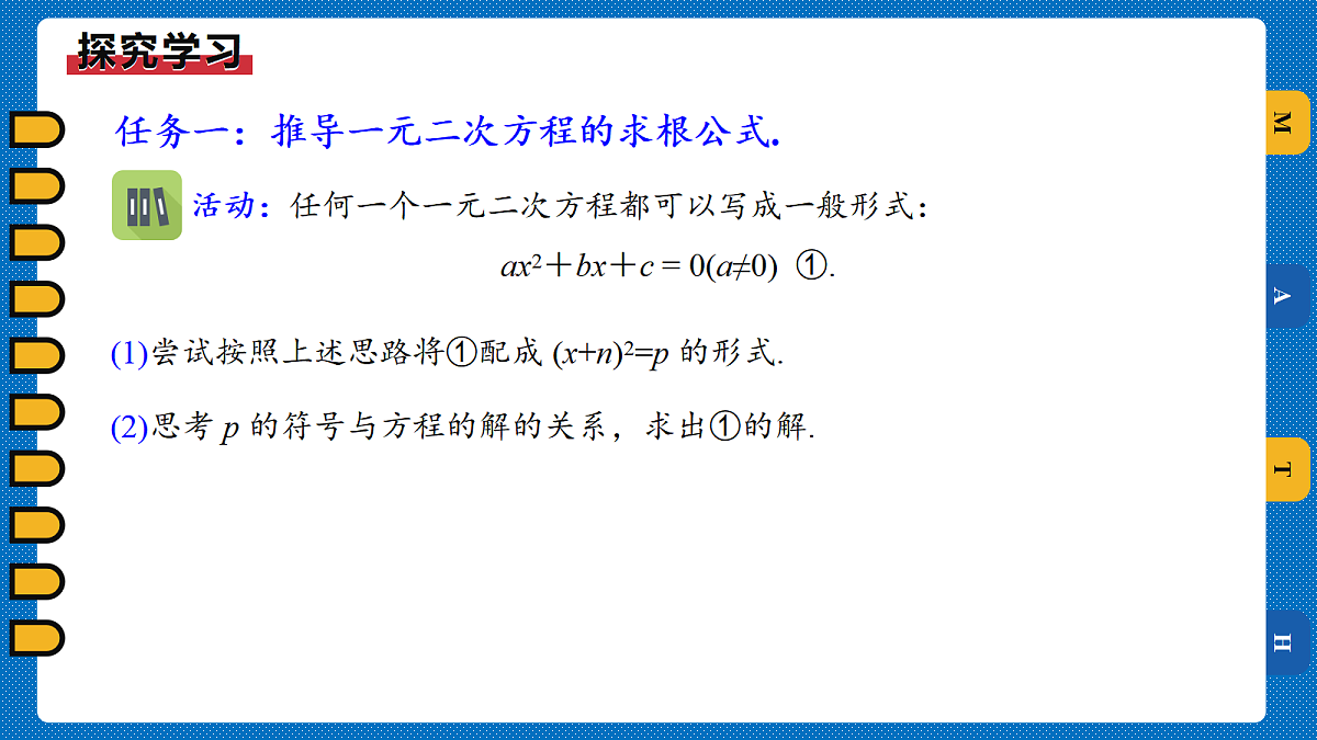 18508631第4页