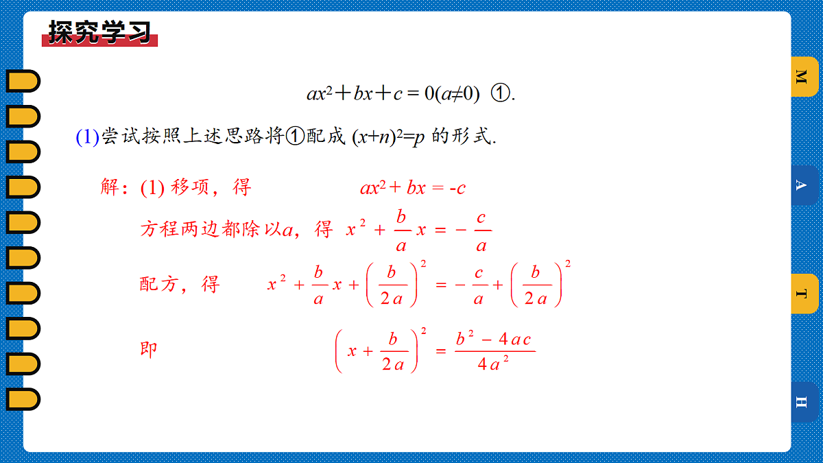 18508631第5页
