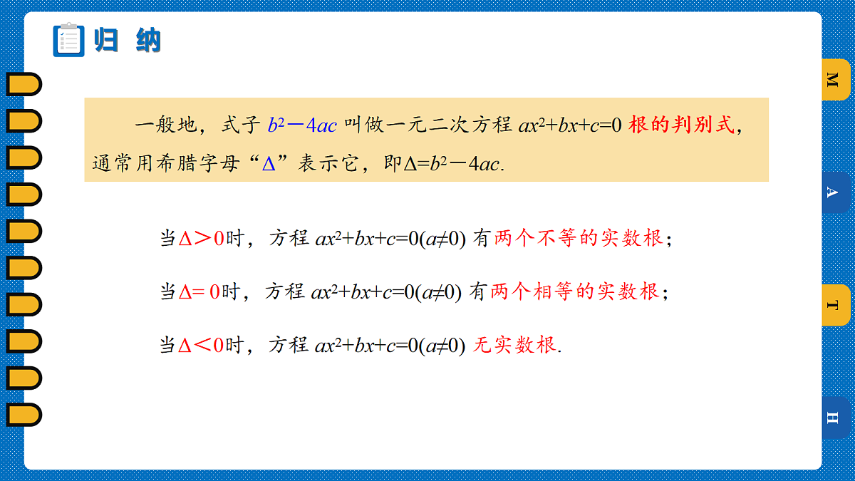 18508631第7页