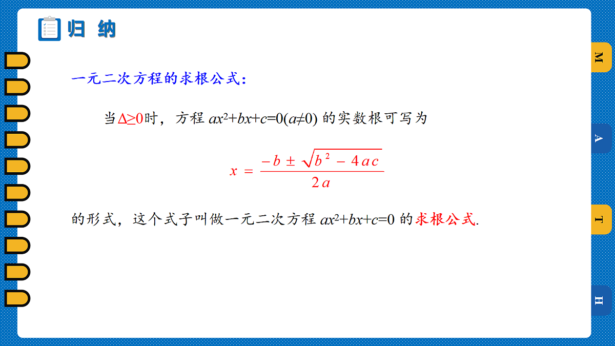 18508631第8页