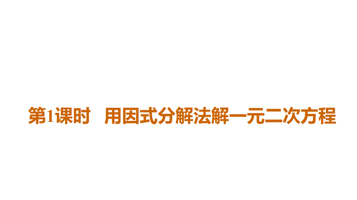18508634第2页