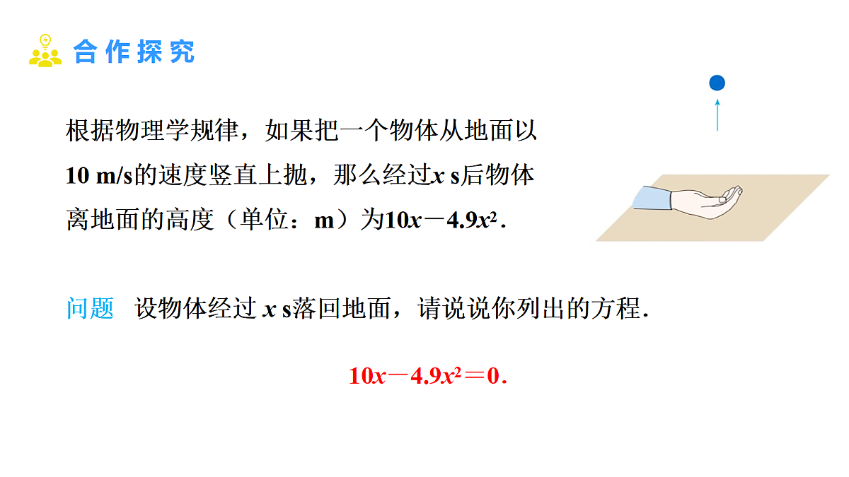 18508634第6页
