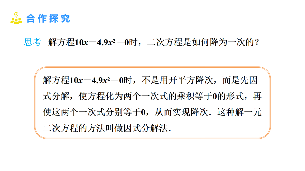 18508634第8页
