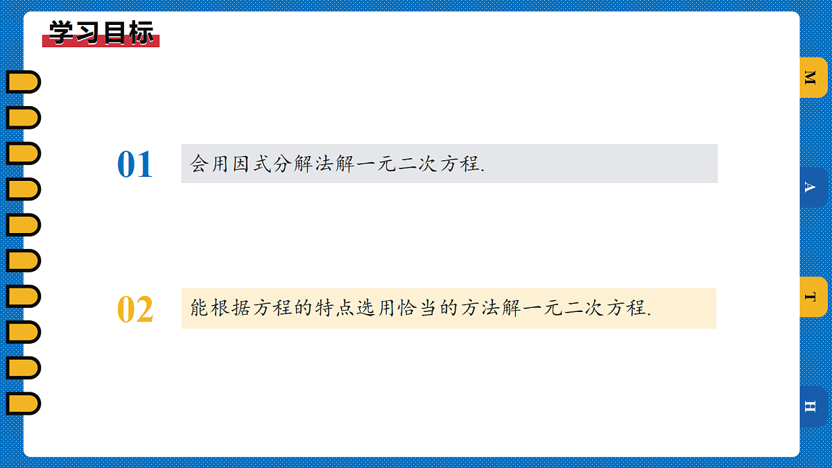 18508635第2页