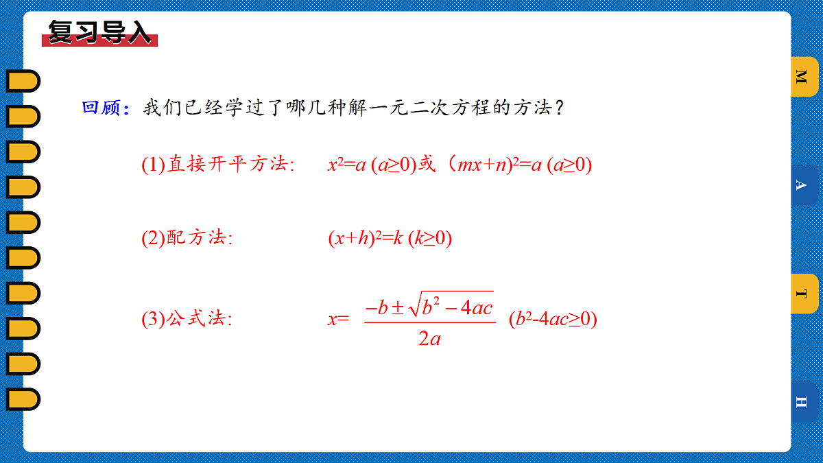 18508635第3页