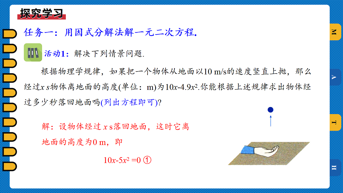 18508635第4页
