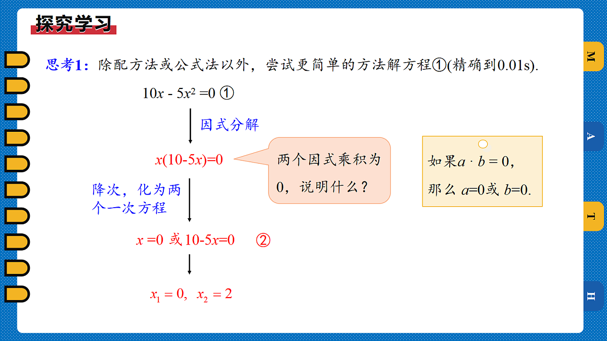 18508635第5页