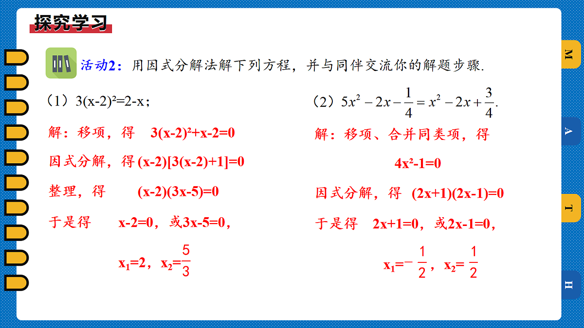 18508635第7页