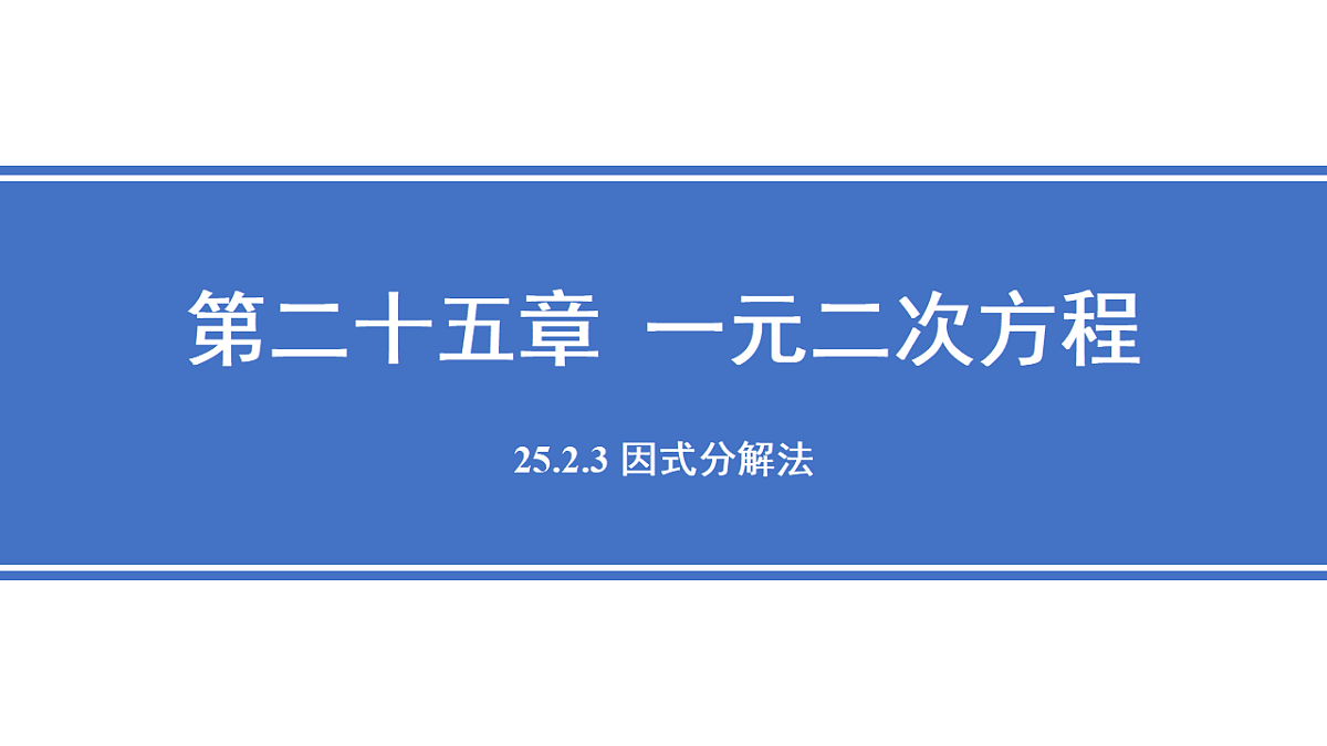 18508636第1页
