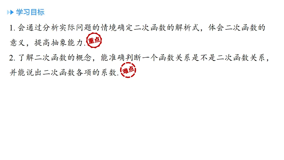 18508640第2页