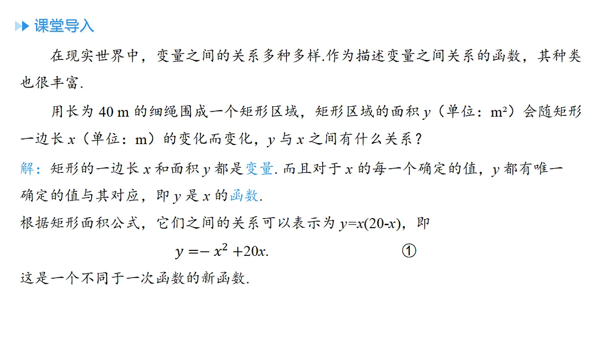 18508640第3页