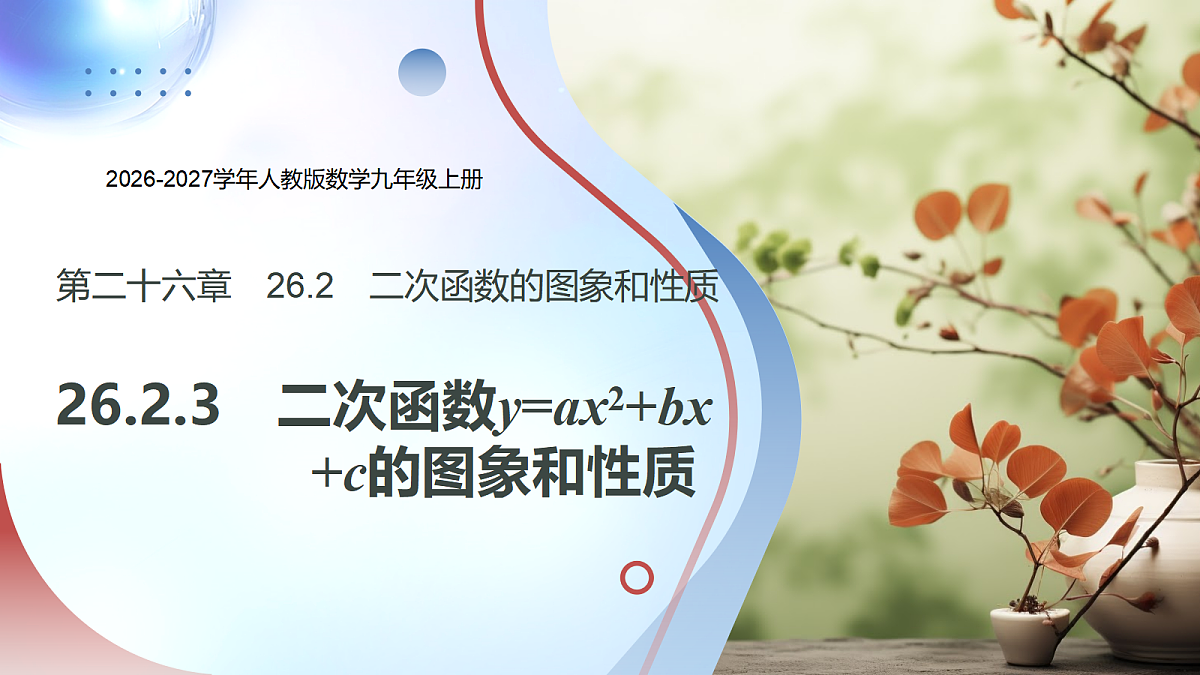 18508641第1页