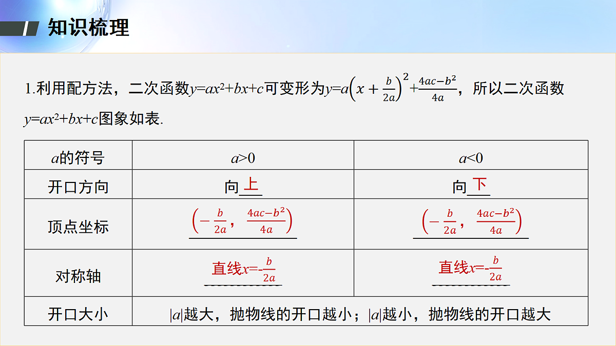 18508641第7页