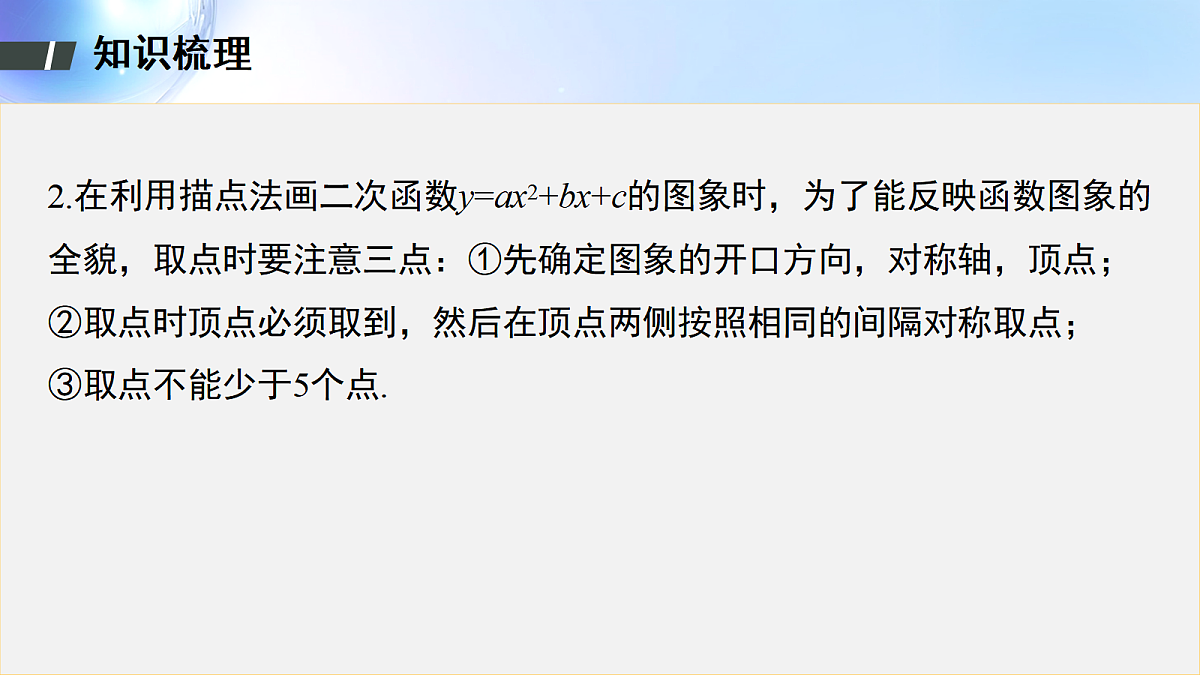 18508641第8页