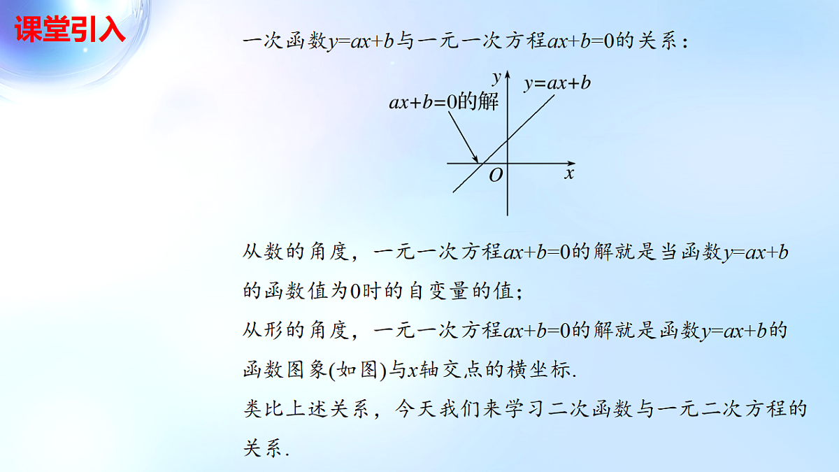 18508643第3页