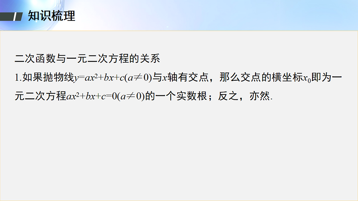 18508643第7页