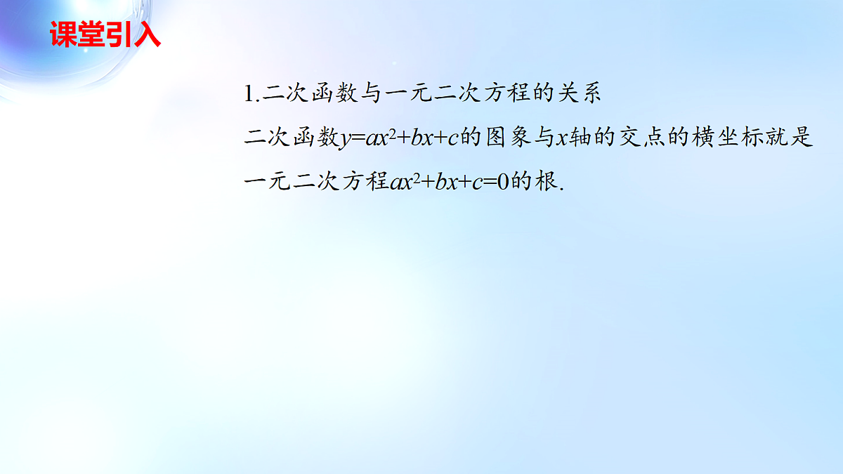18508644第3页