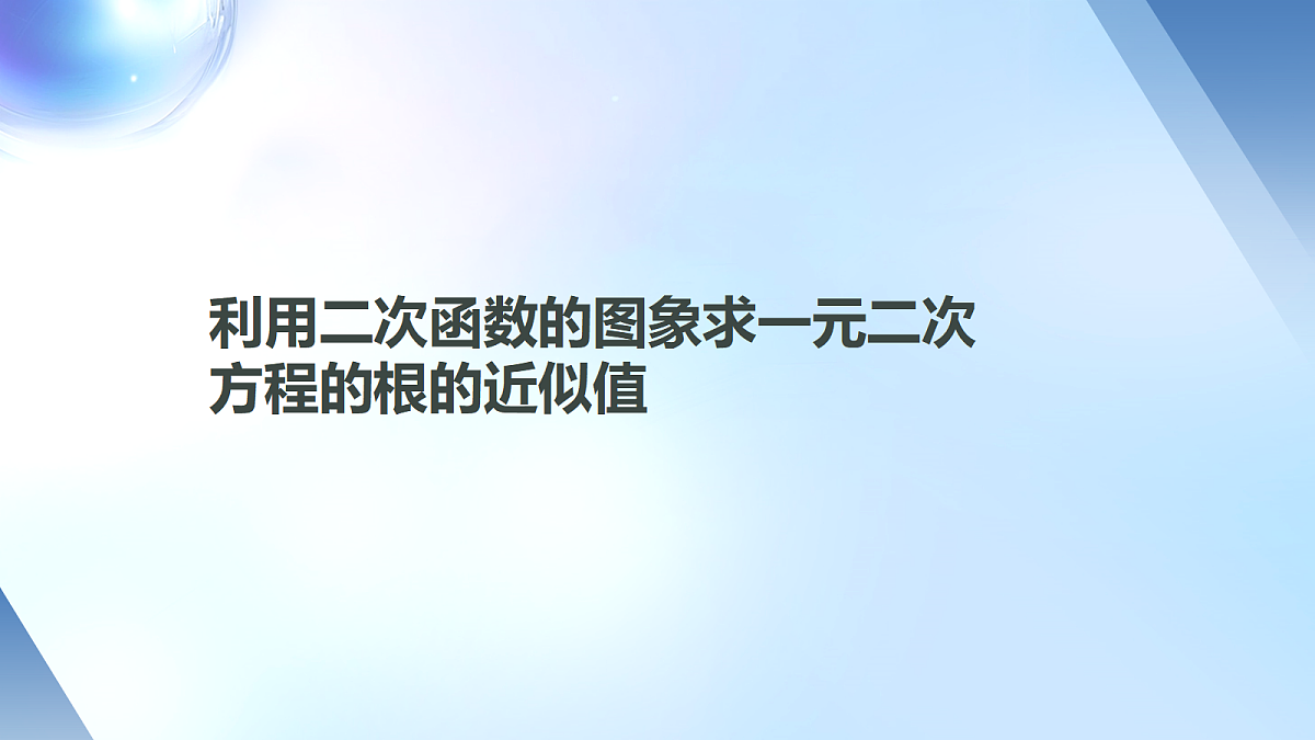 18508644第5页