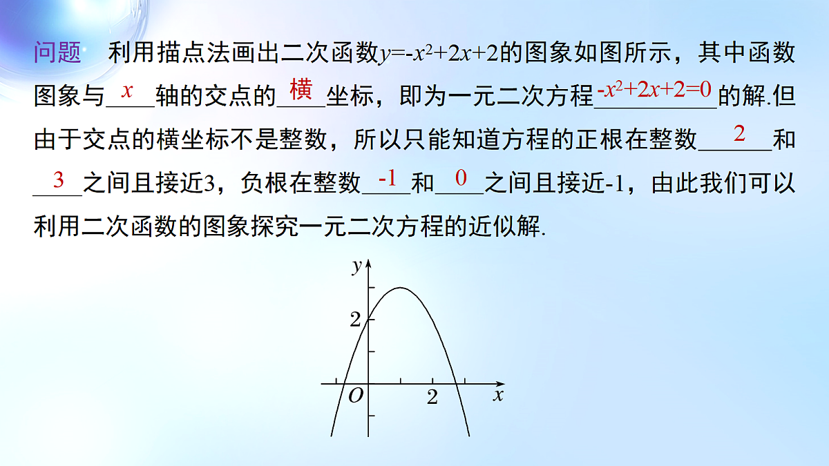 18508644第6页