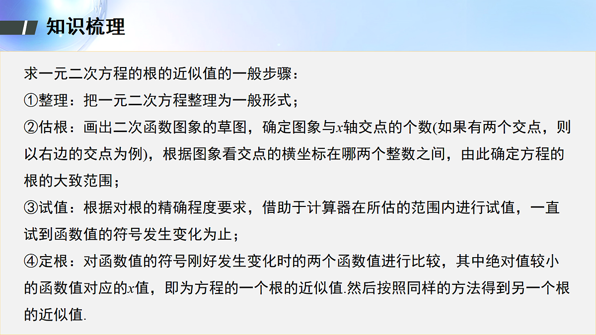 18508644第7页