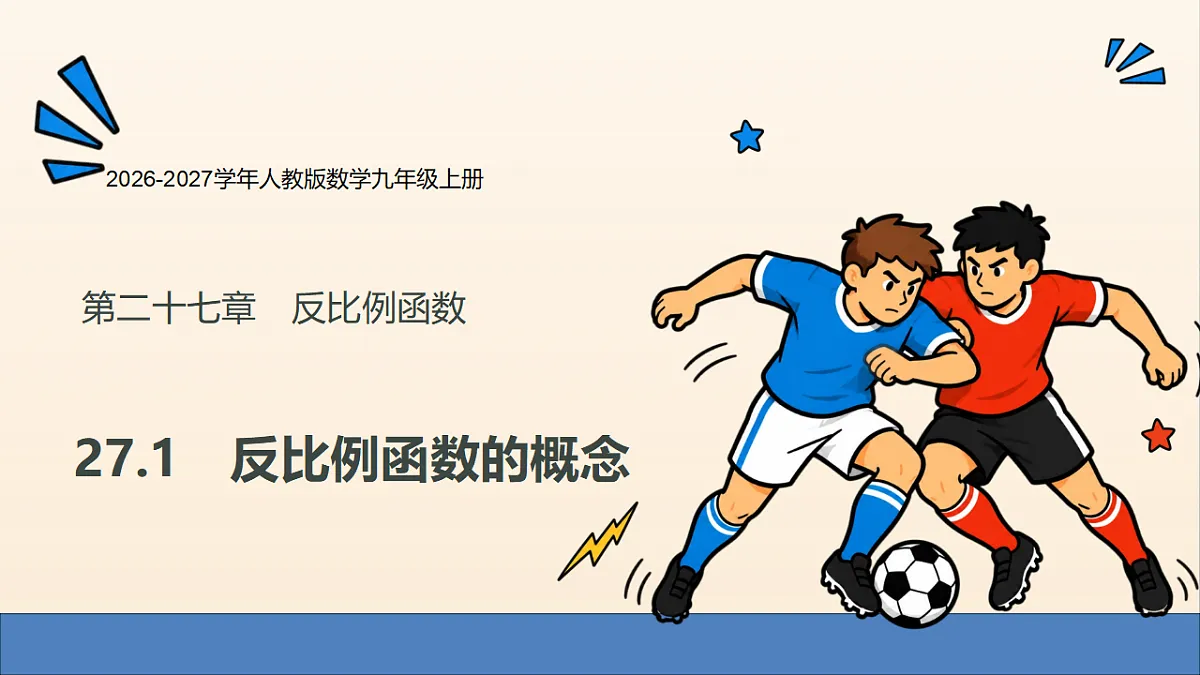 18508645第1页