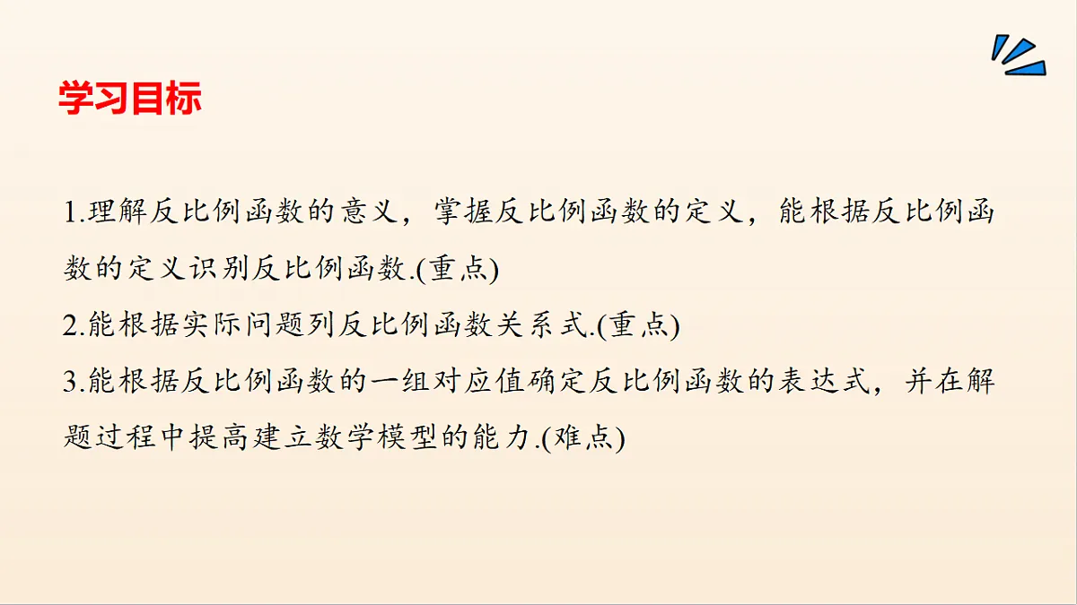 18508645第2页