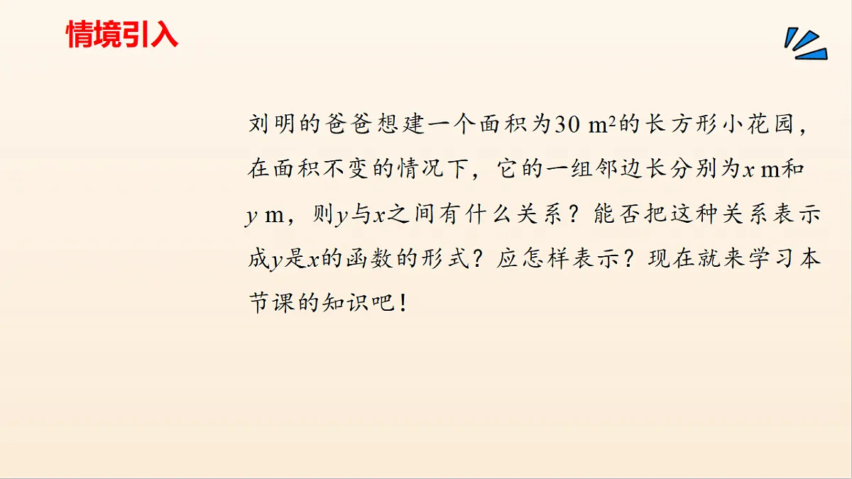 18508645第3页