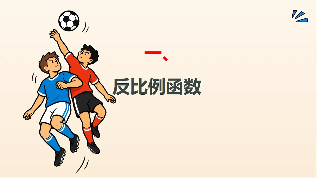 18508645第4页