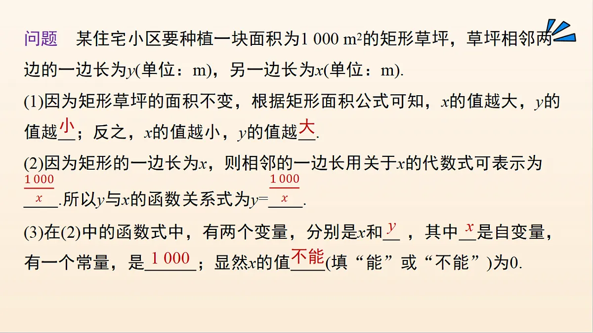 18508645第5页