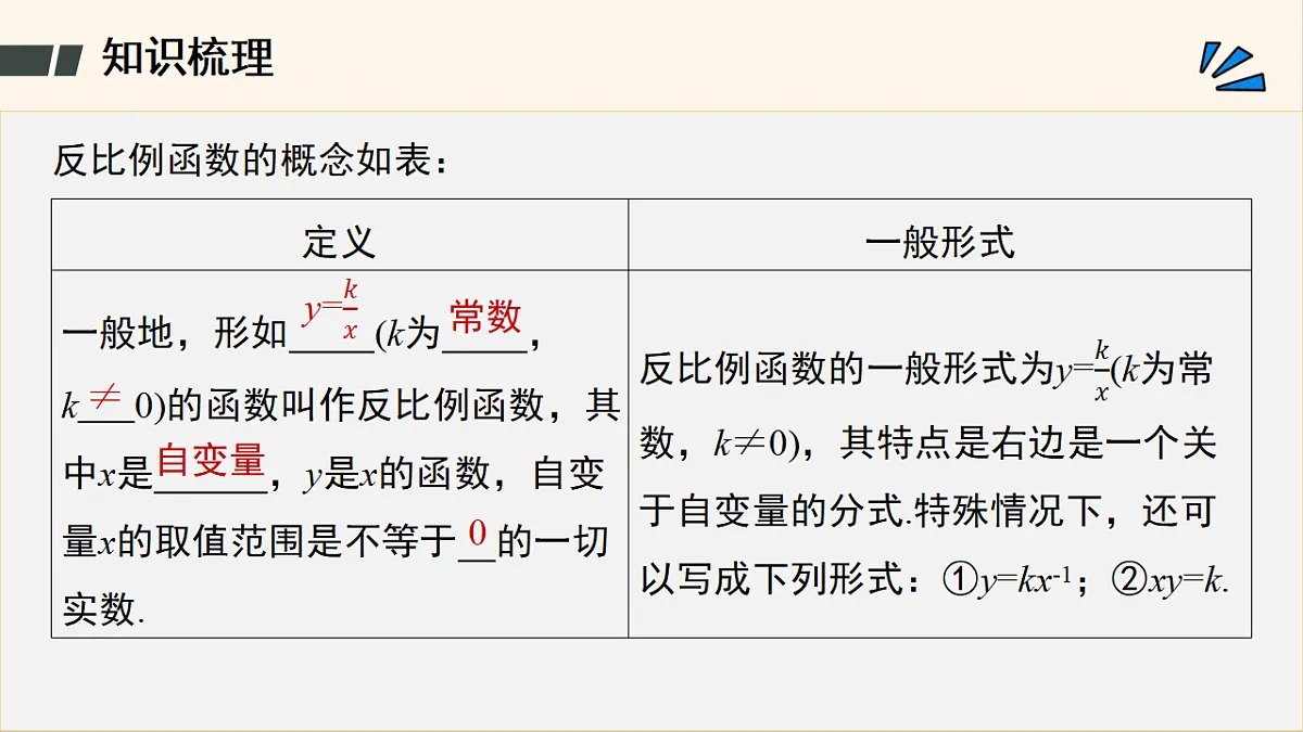 18508645第6页