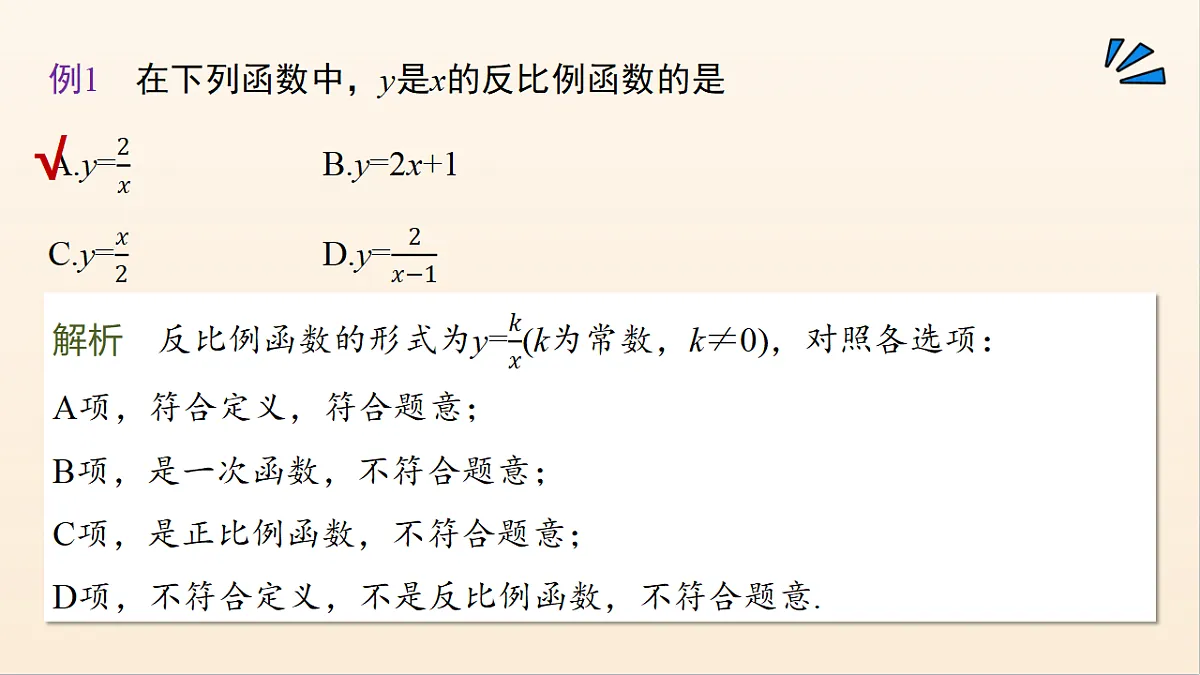 18508645第7页