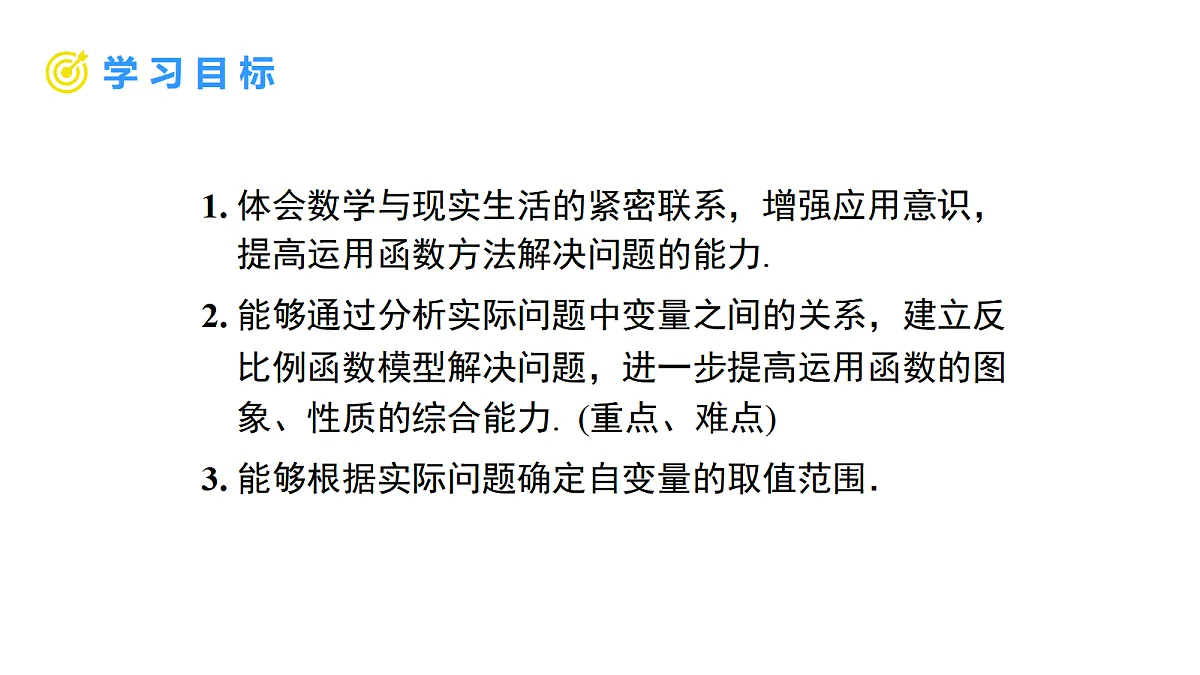 18508648第3页